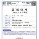 이천사동신원아침도시아파트 이미지