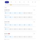 플랩스타디움 여주
