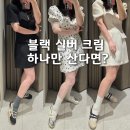 메리제인 | 오니츠카타이거 메리제인 후기｜블랙·실버·크림 뭐 살지 딱 정해드립니다