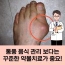 류마이준희내과의원 이미지