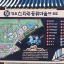 신도베스트