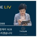 윤하이테크
