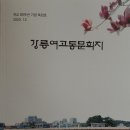 개교 80주년 기념 특집호 이미지