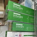 실버의료기 이미지