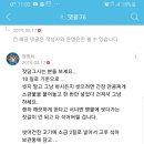 초보도 싑게 할 수 있는 까나리액젓 담기 이미지