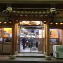 남문피순대 네이버블로그