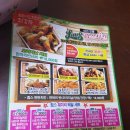 림스치킨 용산점