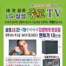 원텔 이미지