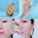 올영세일 브링그린 당근팩 추천 피부미백 마스크팩 후기