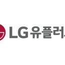 [LG유플러스 채용] SKT 합격생이 쓴 실전 자소서