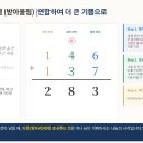 챤스 티스토리