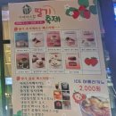 파스칼2 | 주안역 카페 추천 150평 대형 카페파스칼 단체모임 솔직후기