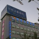 현대CAD디자인직업전문학교 이미지