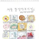 꽃신 - 진주시 진주대로 1035 | 꽃신