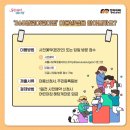 서울SOS어린이집 이미지