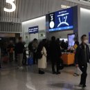 I 인천공항-구마모토공항 티웨이항공 TW275편 비행기정보, 비행시간, 카운터, 탑승터미널 &amp;셀프체크인 후기