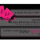 2009년 2월 25일 수요일~2월 26일 목요일..(수정1) 이미지