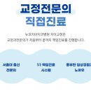뉴코키아치과병원 이미지