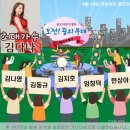 9월 29일 KBS 아침마당 초대가수로 출연합니다 이미지