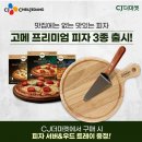 더우드(3종)