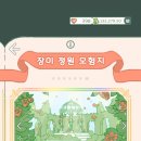 정원뜨개방 이미지