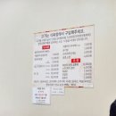 김천한우 네이버블로그