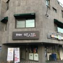 책인감 이미지