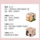 그림책지도사 자격증과정 이미지