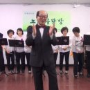 한국하모니카연맹 강사회 합주단 연주 3편 이미지