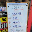 금진수산 네이버블로그