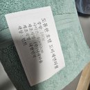 나래세탁 | 삶의 질이 달라졌어요. 수건 하나 바꾸니 나래타올 사용후기