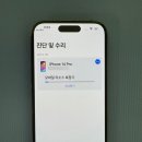 폰지유 안성점 이미지