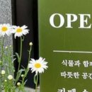 까치울역 3번 출구 이미지