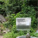 수왕사 약수터 이미지