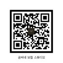 곰씨네보컬스튜디오