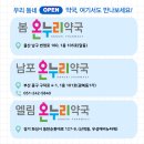 동남시티약국 이미지