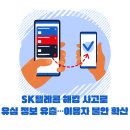신원텔레콤 이미지