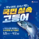 채워