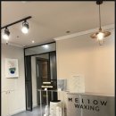 멜로우왁싱범계점 이미지