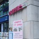 유니핏 선릉점 이미지