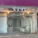 사천읍성로 이미지