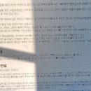 여수서남교회 앞 ~ 신월동 452-2(여수장례식장 뒤) | 남해안 길 37( 여수 엑스포 역-진남관-돌산대교 밑-웅천동) 1