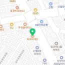 파리바게뜨신월사거리