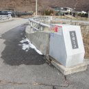 미원1리 Daum카페