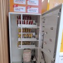 옥천(부산방향)휴게소(자판기)