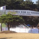 경안중학교 이미지