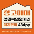 북면400 이미지