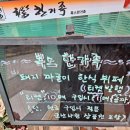 한가족 한식뷔페 이미지