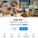 인동16길-4 이미지