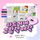 김화도서관 이미지